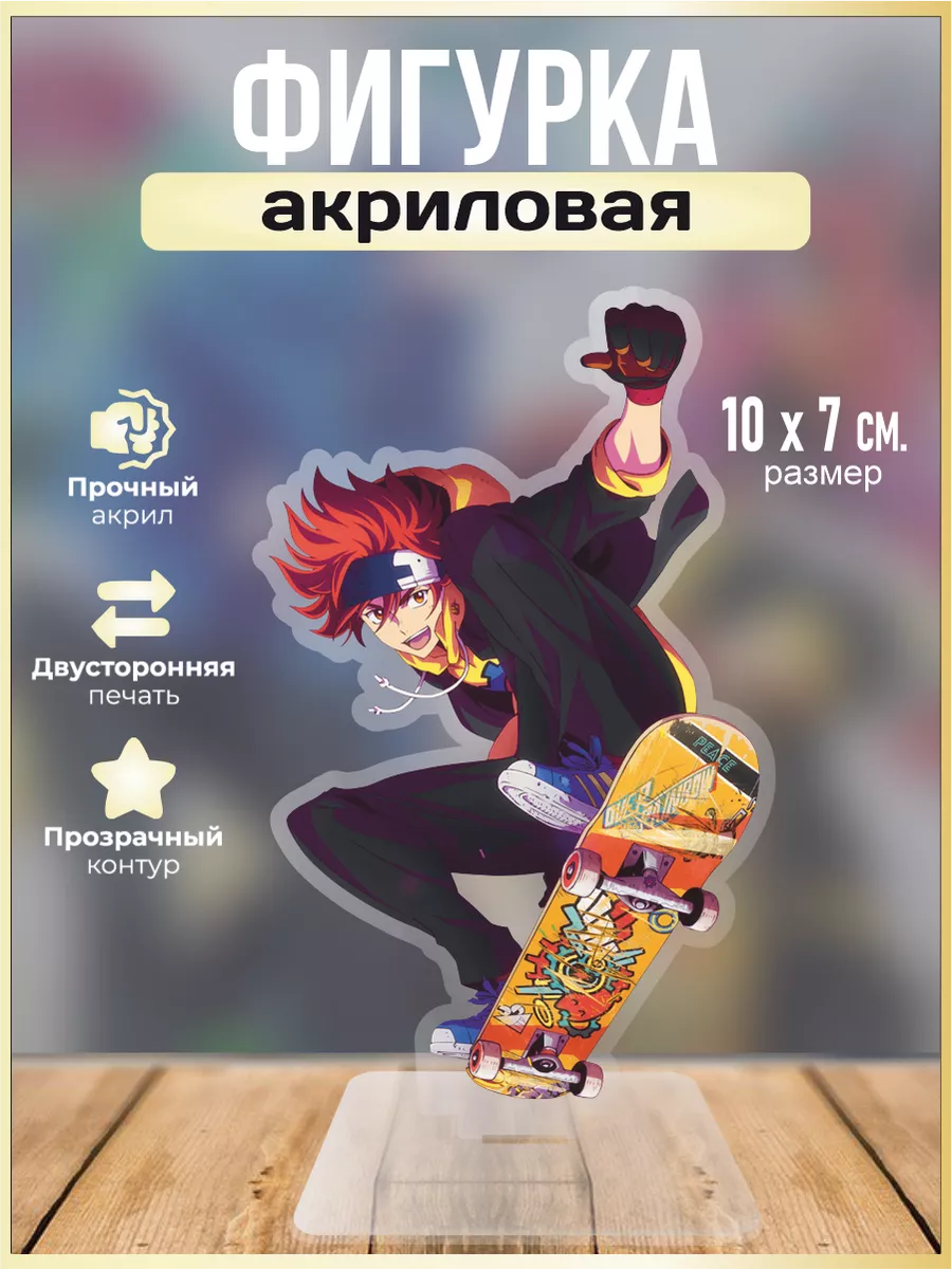 Акриловая фигурка декоративная SK8 the Infinity Рэки Кян