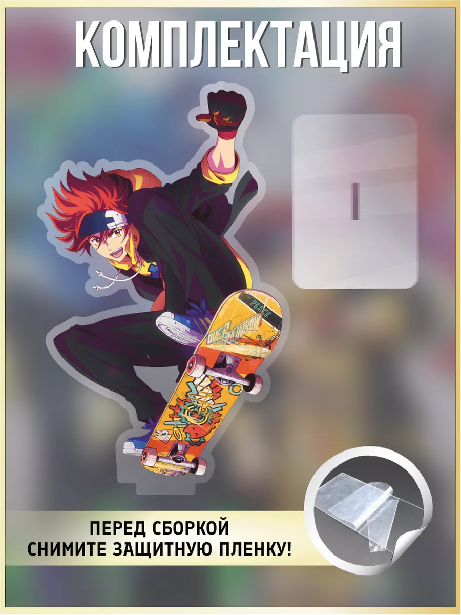 Акриловая фигурка декоративная SK8 the Infinity Рэки Кян