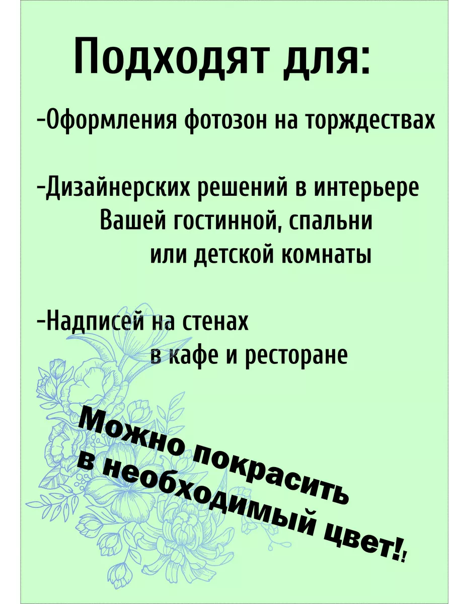 КАК СДЕЛАТЬ ОБЪЕМНУЮ БУКВУ СВОИМИ РУКАМИ