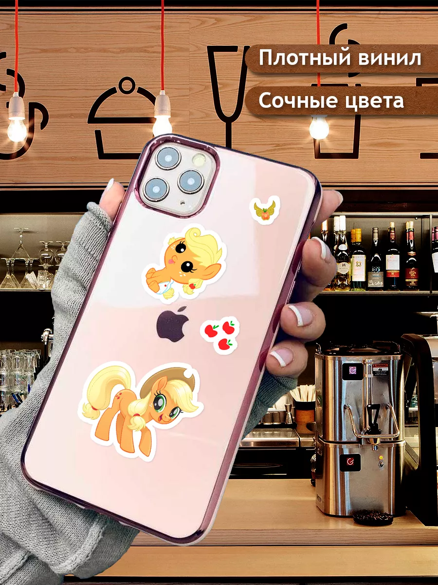 Наклейки My little pony стикеры на телефон Май литл пони СтикерВилль купить  по цене 176 ₽ в интернет-магазине Wildberries | 211437130