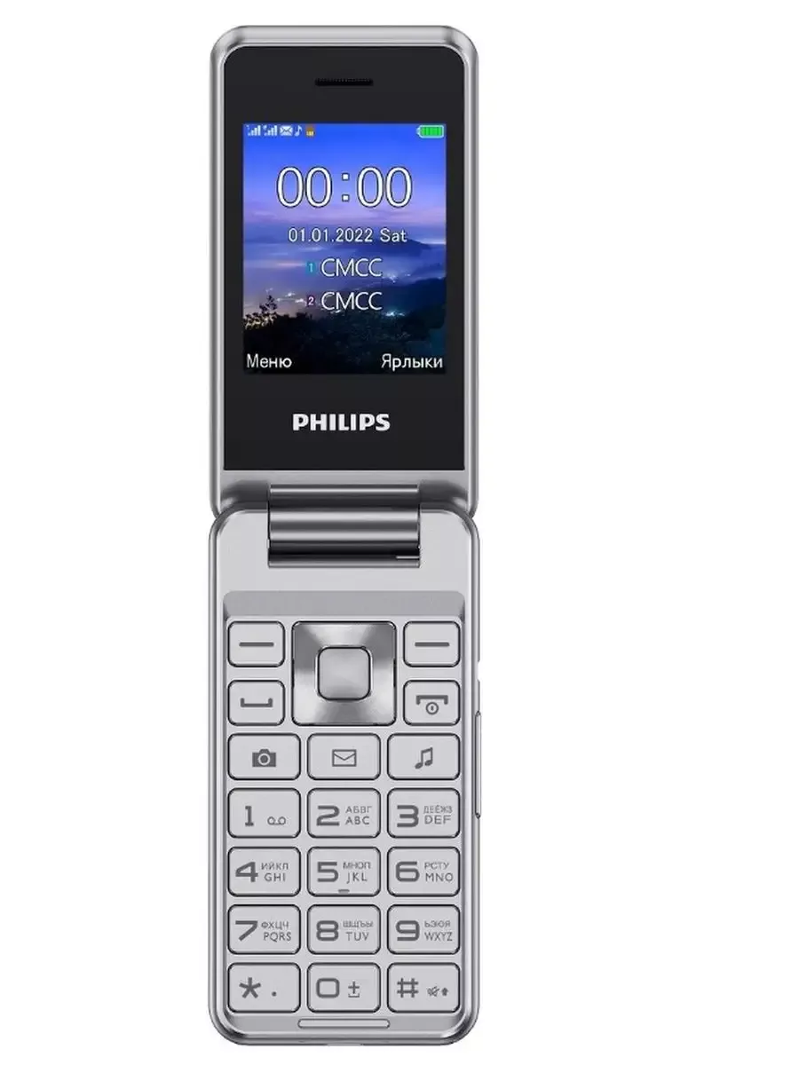 Телефон раскладушка для пожилых с камерой Philips купить по цене 3 790 ₽ в  интернет-магазине Wildberries | 211451030