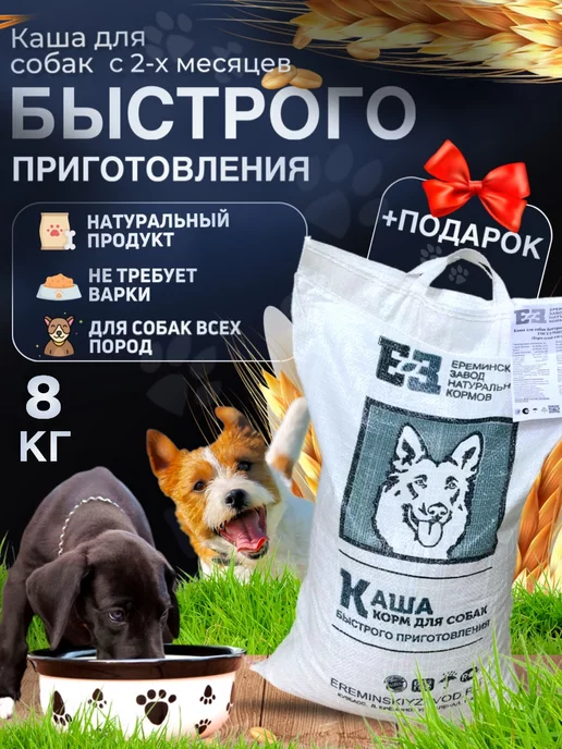 Сухой корм Dog Chow для всех щенков, с ягненком 12 кг + 2 кг в подарок [14 кг]