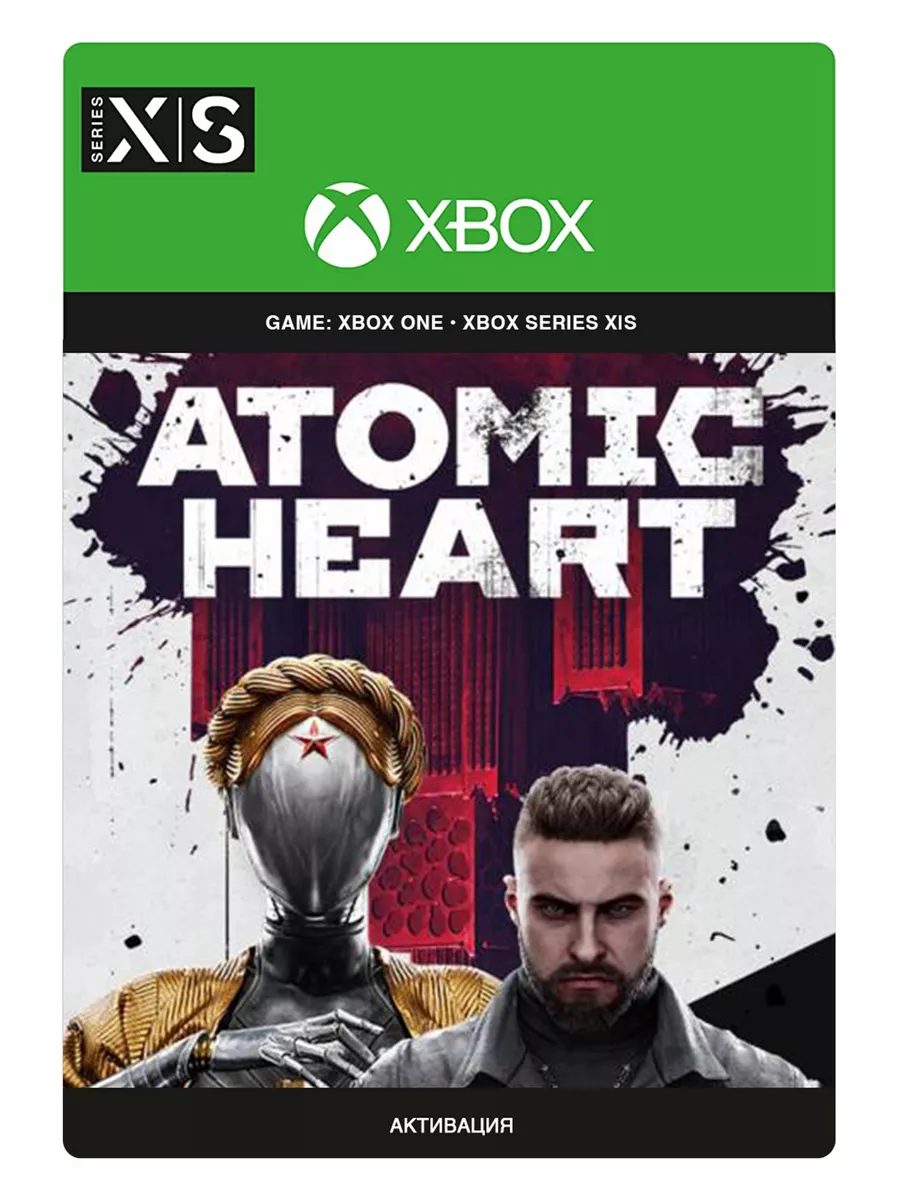 Atomic Heart (Xbox) Xbox купить по цене 3 506 ₽ в интернет-магазине  Wildberries | 211475353