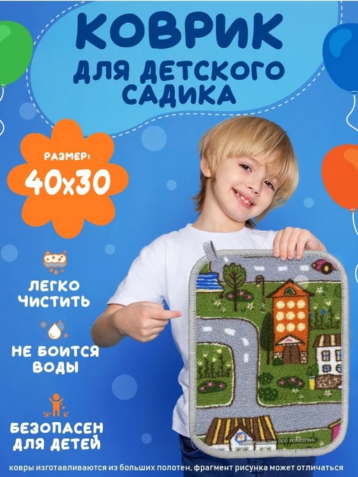 Развивающий коврик Konig Kids Друзья с проектором