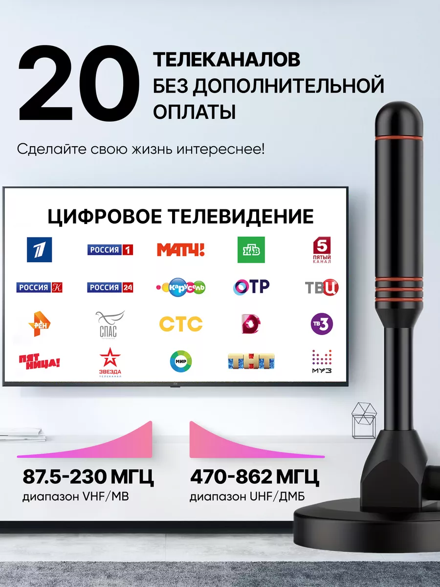 MI SHOP Антенна для цифрового ТВ Eplutus ATN-09