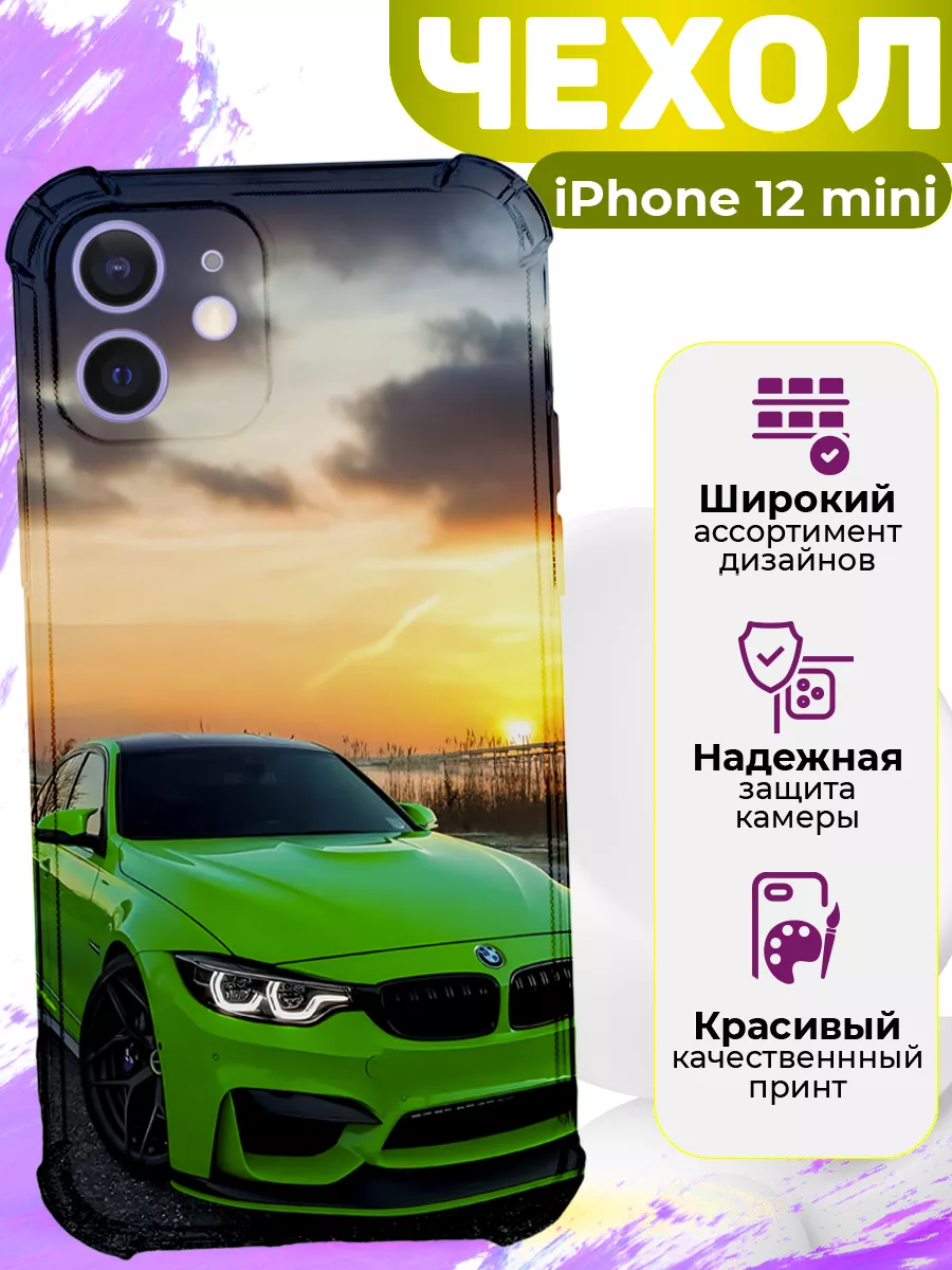 MooveCase Чехол на iPhone 12 Mini силиконовый машина BMW