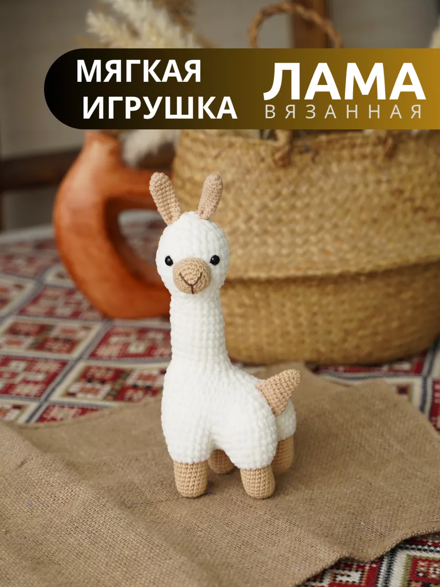 корзина для игрушек