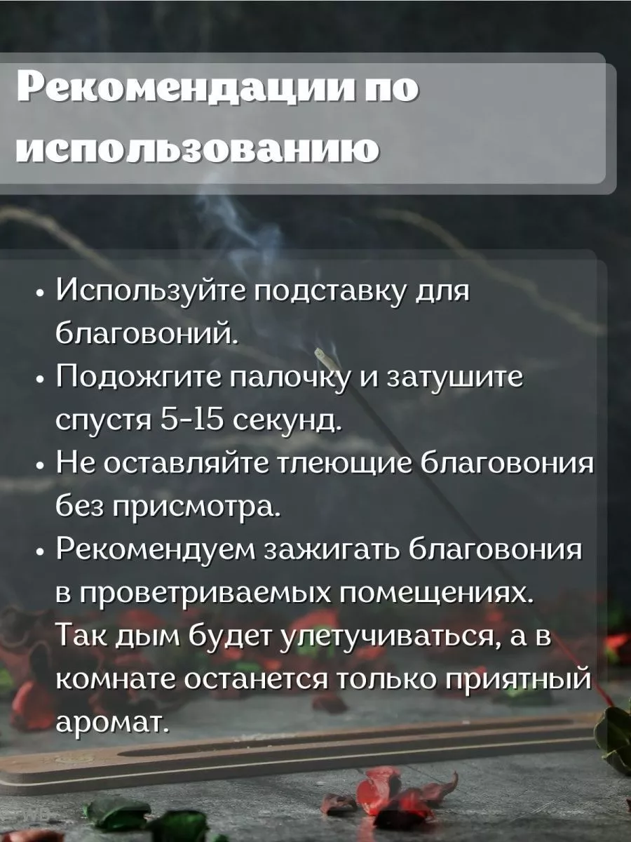 Благовония аромапалочки ЛОТОС индийские для дома, 20 шт HEM купить по цене  190 ₽ в интернет-магазине Wildberries | 211569703