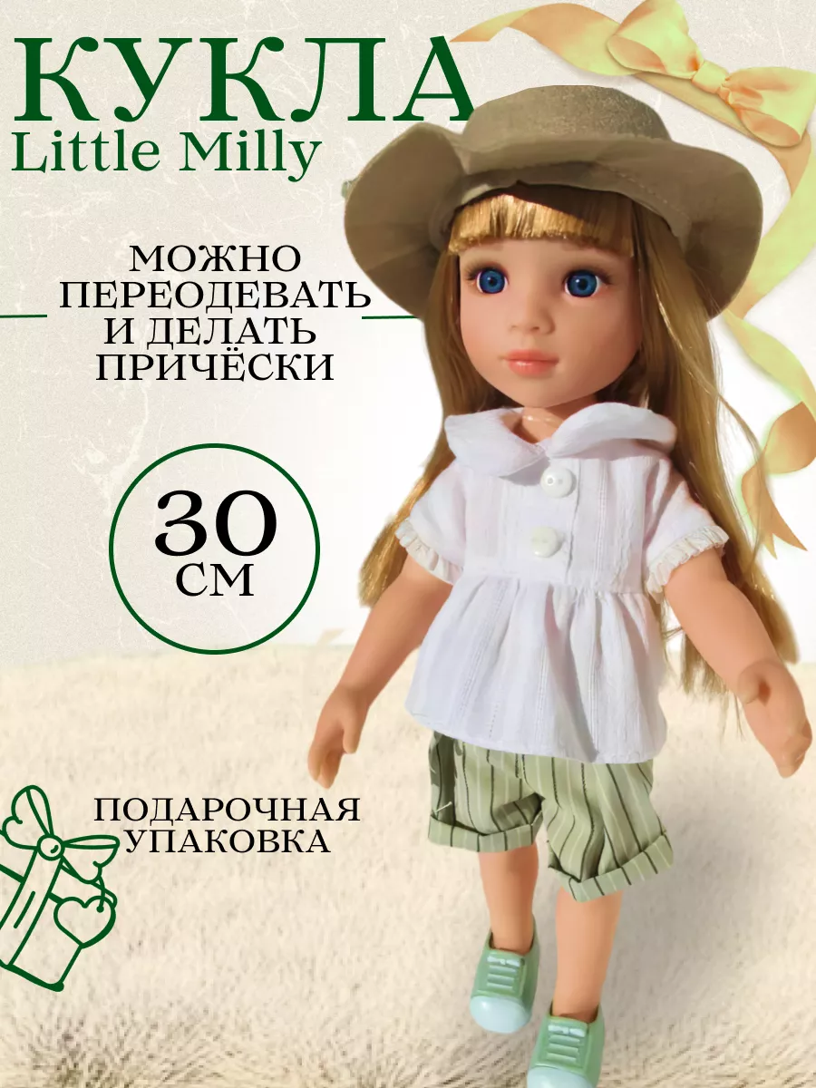 Кукла коллекционная 30 см Little Milly купить по цене 1 571 ₽ в  интернет-магазине Wildberries | 211587635