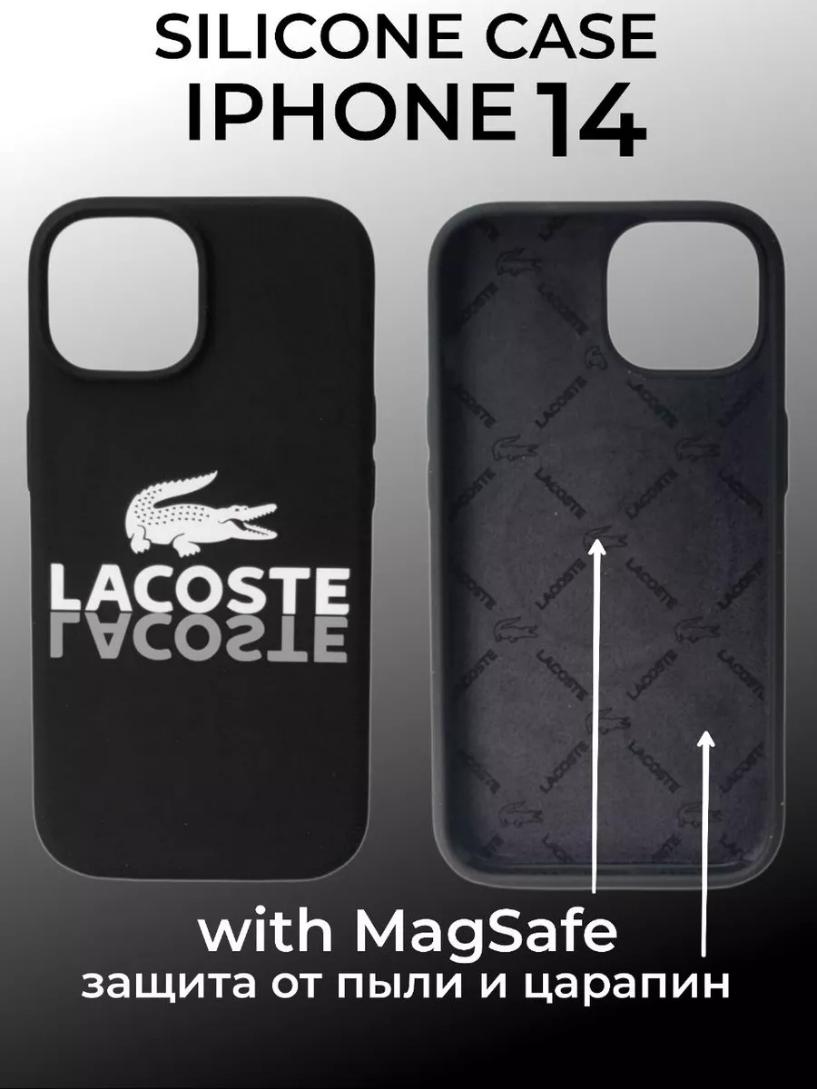 Чехол Lacoste на IPhone 14 с MagSafe HUNN купить по цене 2 560 ₽ в  интернет-магазине Wildberries | 211590885