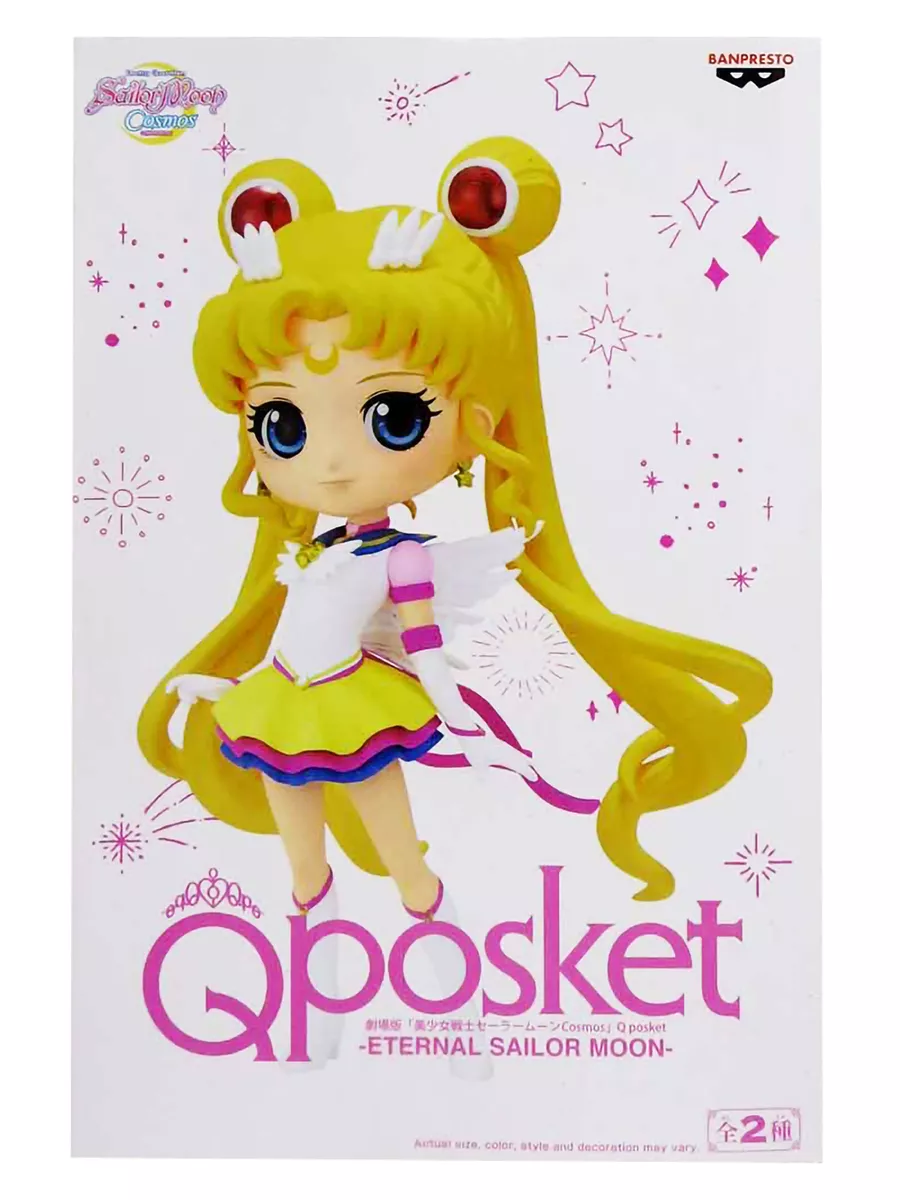 Banpresto Фигурка аниме Pretty Guardian Sailor Moon Cosmos Eterna