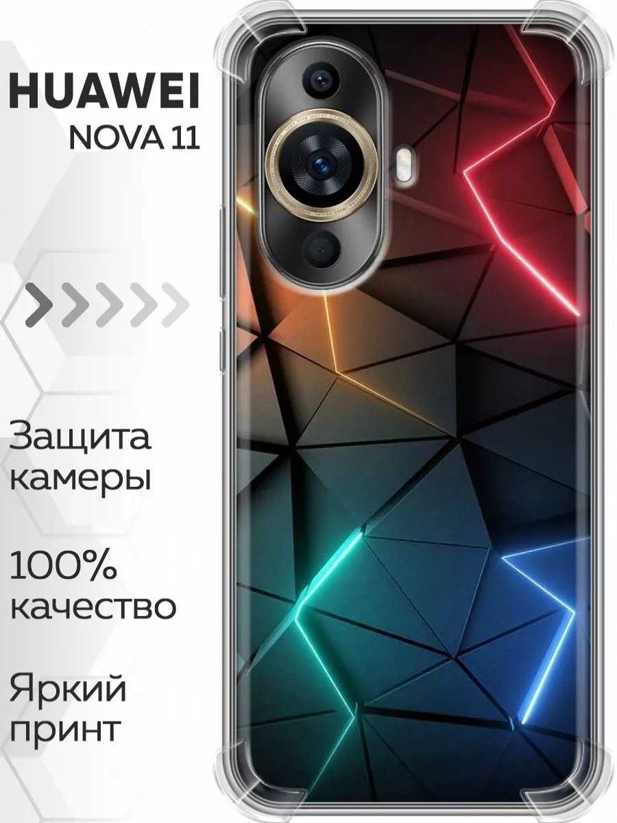 Противоударный чехол на Nova 11 Хуавей Нова 11 Huawei купить по цене 189 ₽  в интернет-магазине Wildberries | 211658791