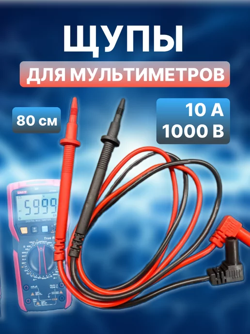 Взрывобезопасный мультиметр Fluke 28 II Ex