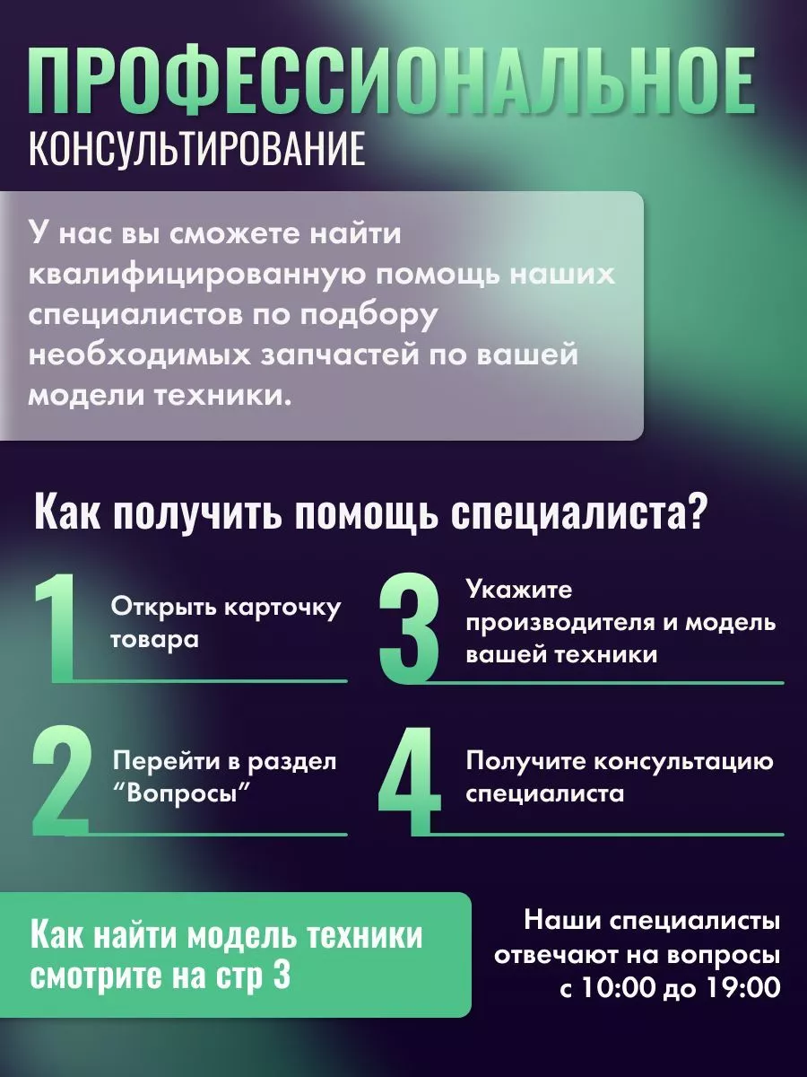 Ручка для стиральной машины Беко 2821580200 BEKO купить по цене 340 ₽ в  интернет-магазине Wildberries | 211666164