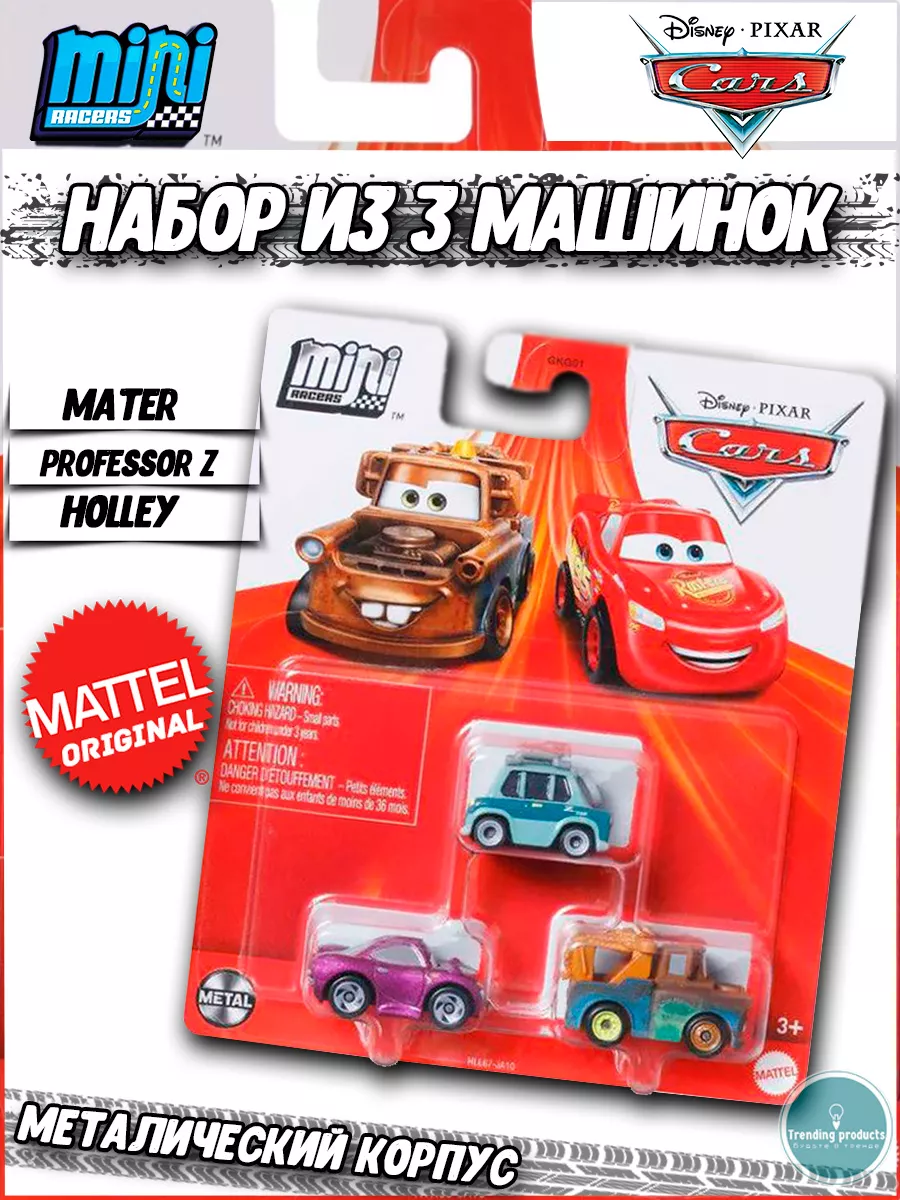 Набор машинок Metal Mini Racers HLL67