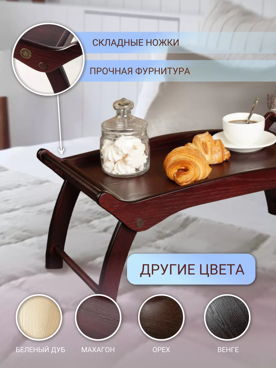 Подносы - HPDecor - Бутик только стильных предметов интерьера