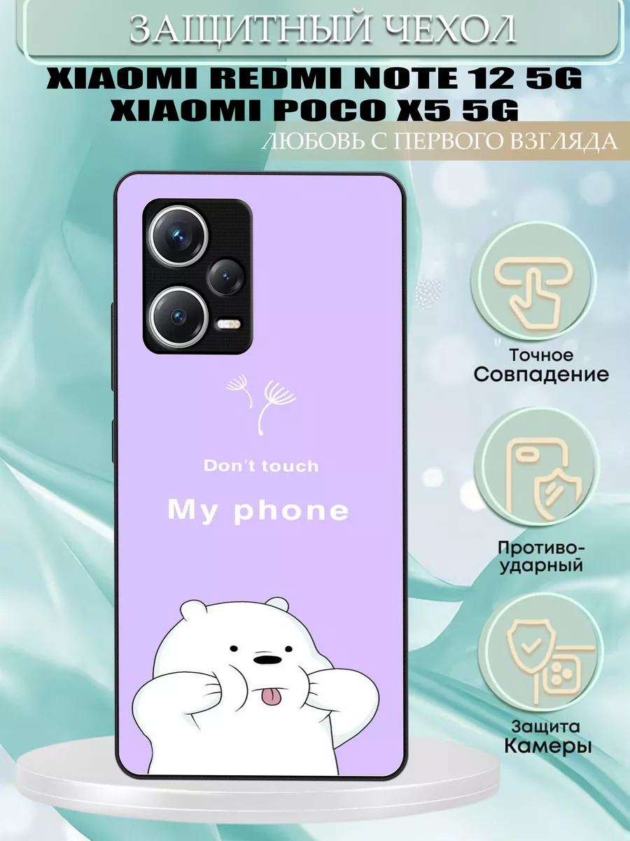 ЧехолStyle Чехол силиконовый на Xiaomi Poco X5 Redmi note 12 с принтом