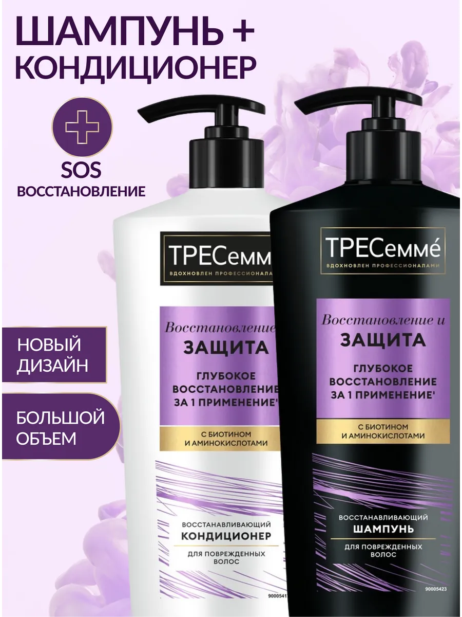 Wildberries — интернет-магазин модной одежды, обуви и аксессуаров