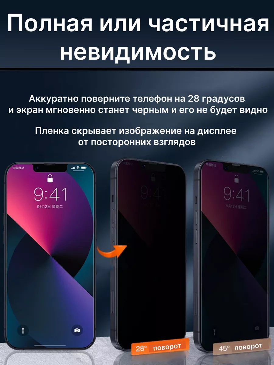 Gellio Антишпион матовая пленка на смартфон Samsung galaxy A55