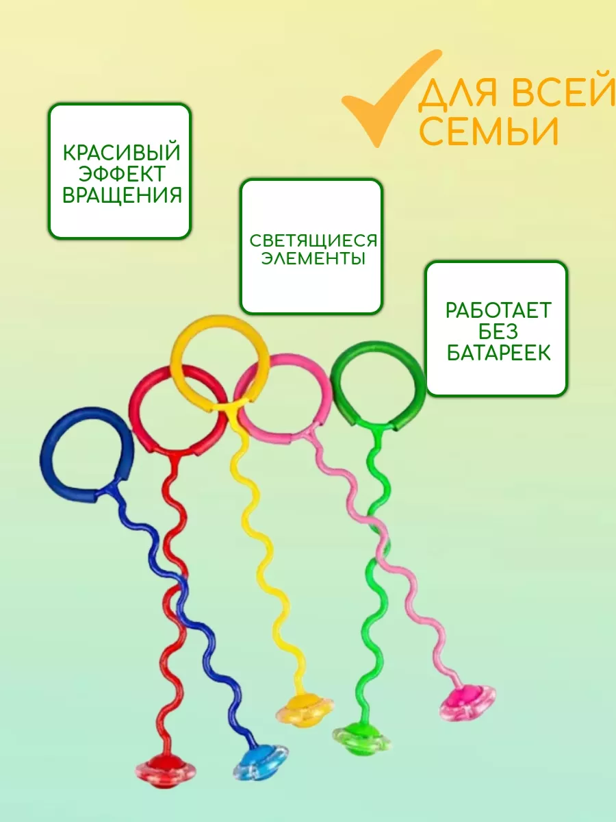 ИГРИК 24 Нейроскакалка / скакалка на одну ногу