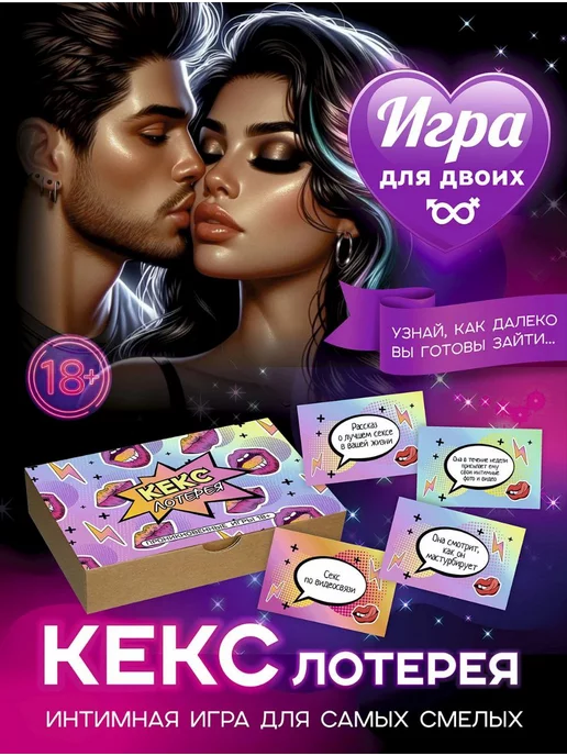 Бесплатные Секс-Игры Онлайн! Играйте В Лучшие В Мире ХХХ Игры Для Взрослых И Порноигры Прямо Здесь