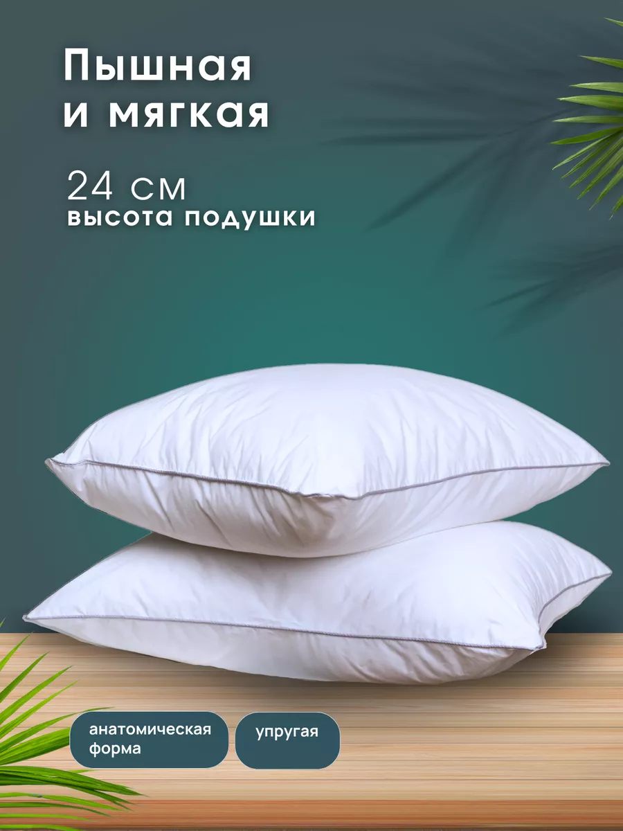 «Как сшить подушки буквы своими руками?» — Яндекс Кью