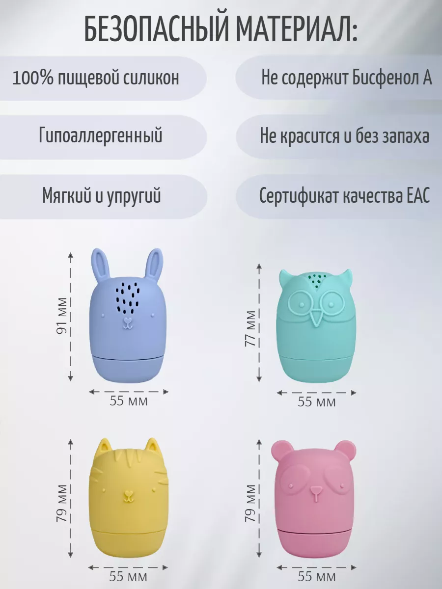 Разборные игрушки для купания силиконовые Bubsik kids купить по цене 623 ₽  в интернет-магазине Wildberries | 211839136