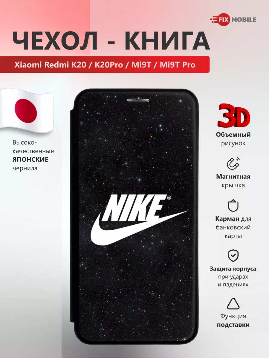 JFK Чехол Xiaomi Redmi K20, K20Pro, Xiaomi Redmi Mi9T, Mi9T Pro