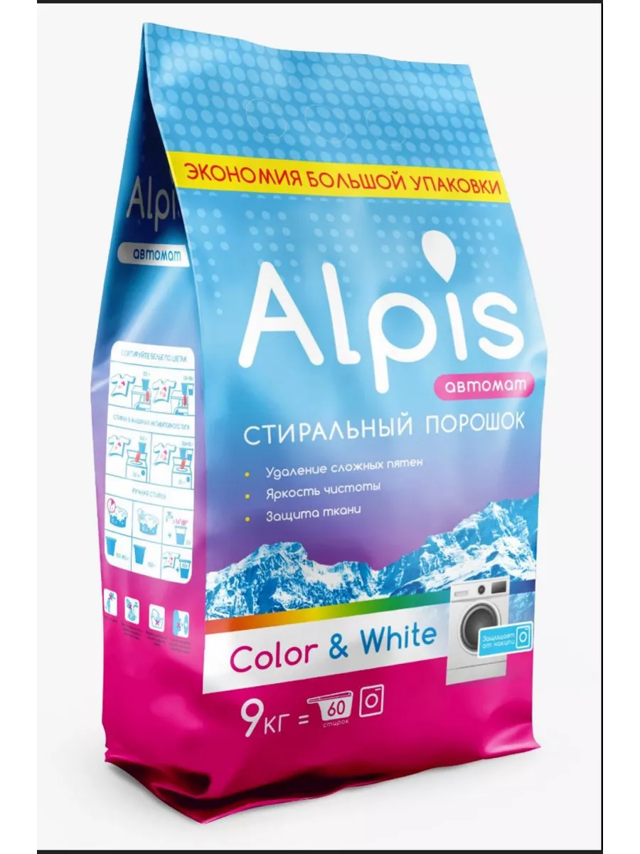 ALPIS Стиральный порошок автомат 9кг Аlpis