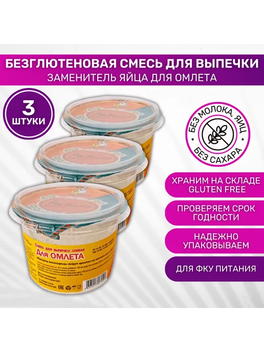 Низкобелковые продукты