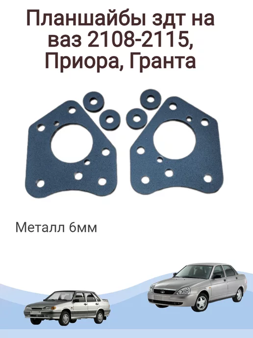 Уствновка задних дисковых тормозов (ЗДТ) на ВАЗ Классика