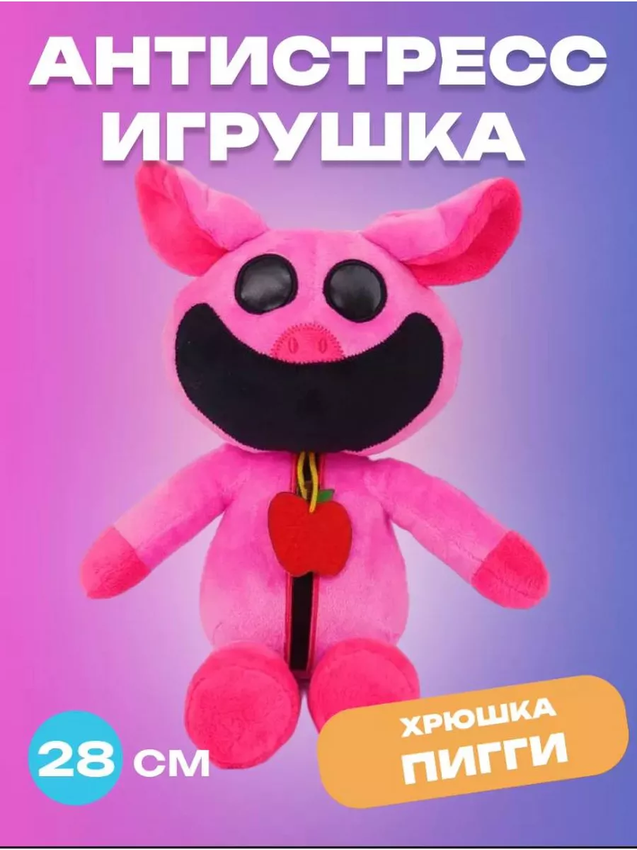 Мягкая игрушка Poppy playtime smiling critters 30см Добро купить по цене  17,19 р. в интернет-магазине Wildberries в Беларуси | 211896926