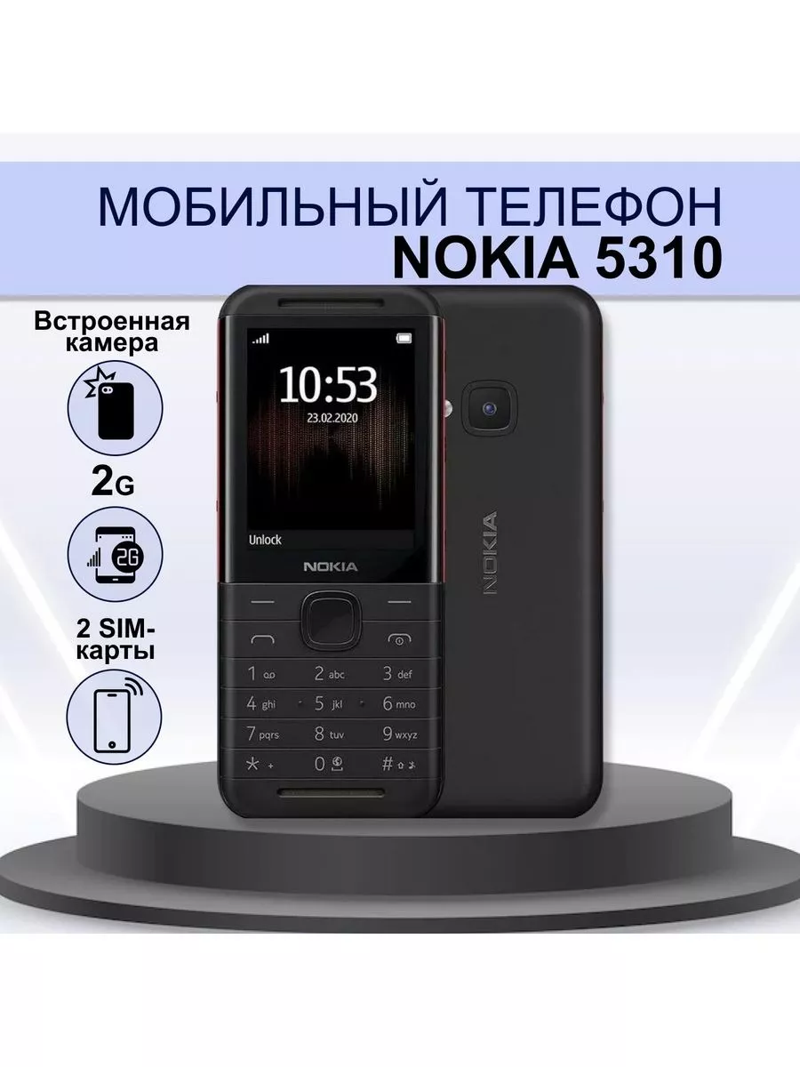 Мобильный телефон Nokia 5310 Lumis купить по цене 1 235 ₽ в  интернет-магазине Wildberries | 211942921