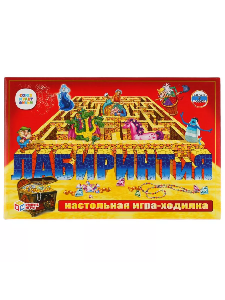 Настольная игра-ходилка Лабиринтия, 