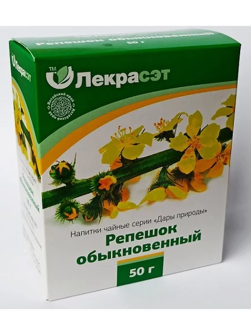 Купить Траву Репешок В Аптеке