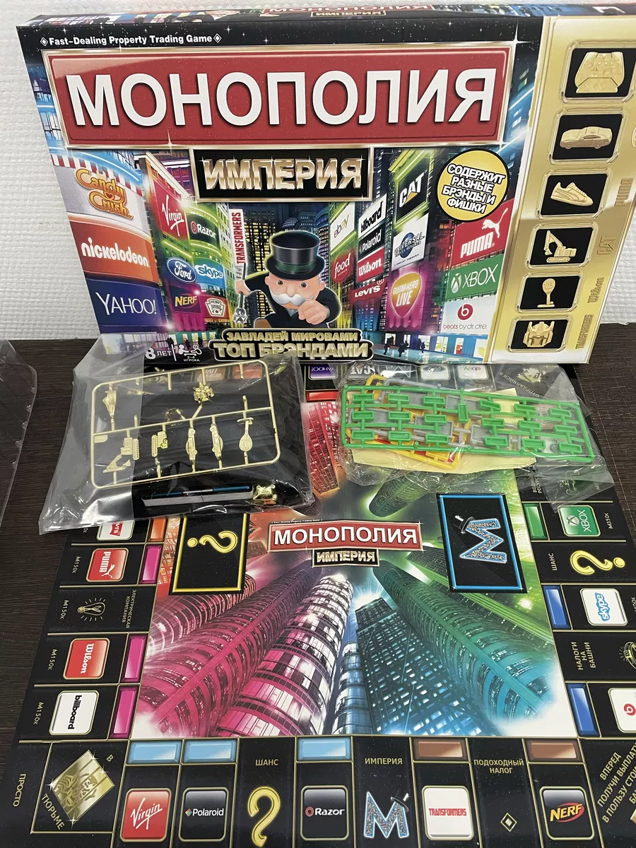 MONOPOLY Монополия игра настольная для детей Империя