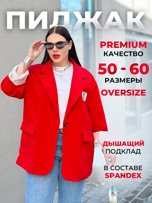 Купить женскую пляжную одежда и аксессуары в интернет магазине malino-v.ru | Страница 26