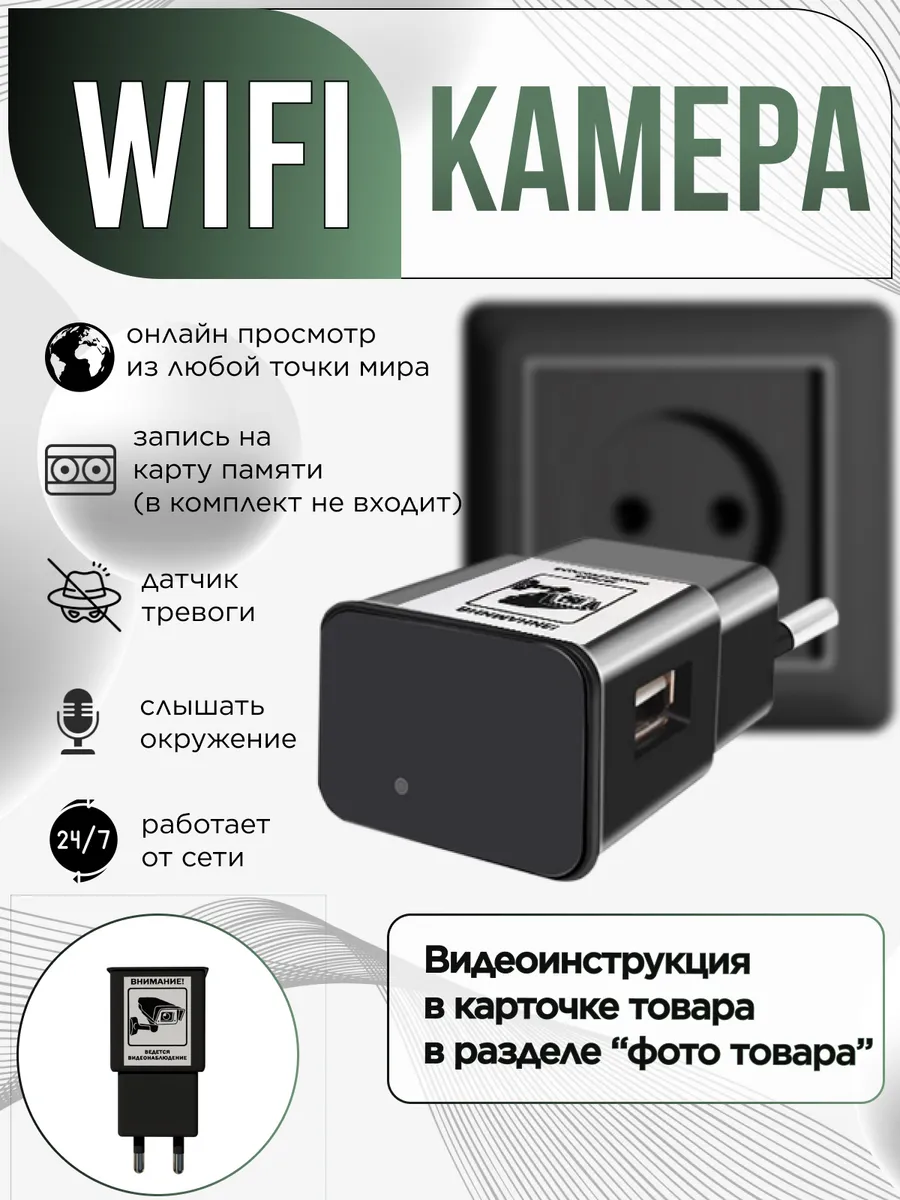 Видеокамера для безопасности дома и офиса 4opaShop купить по цене 0 р. в  интернет-магазине Wildberries в Беларуси | 211987244