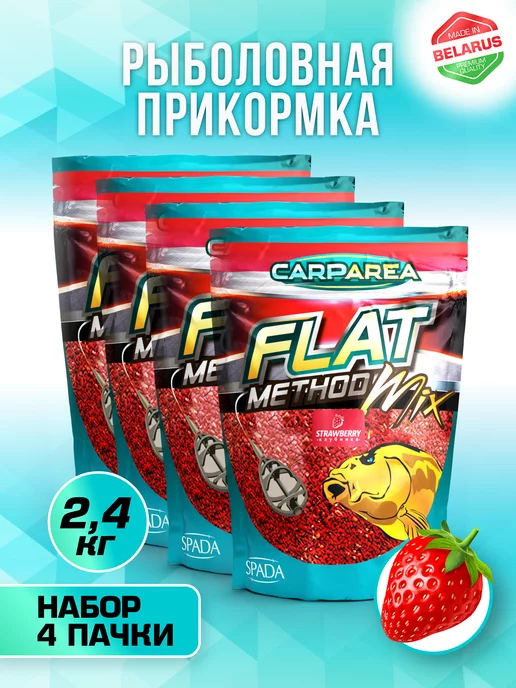 FLAGMAN Кормушка фидерная Flat овальная S 20г