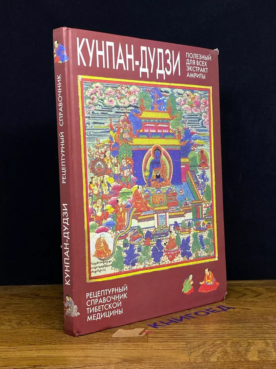 Книги с тегом 