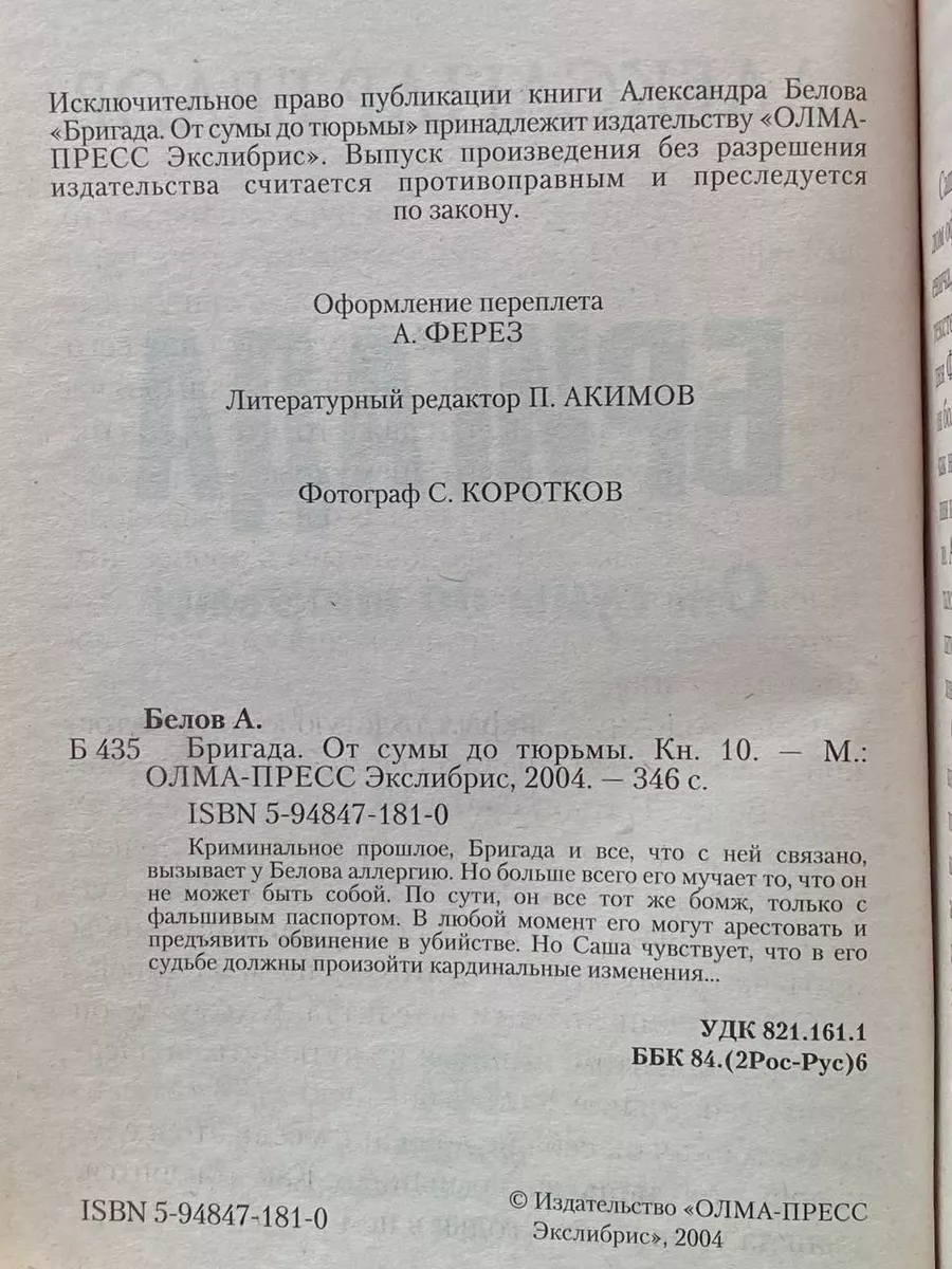 Знакомства для секса с мужчинами в Сумской области — Секс объявления от мужчин ищущих секса