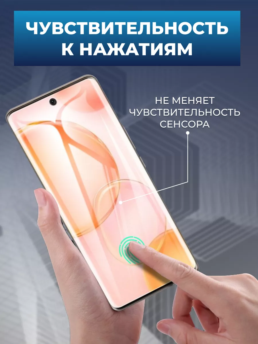 Защитное стекло на камеру и пленка Honor 90 RixMoll купить по цене 347 ₽ в  интернет-магазине Wildberries | 212082468