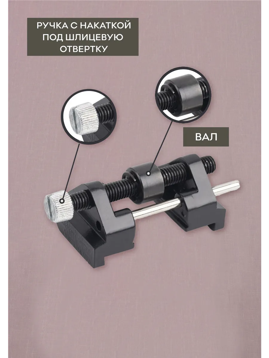 Точилка для заточки стамесок и ножей рубанков (каретка для заточки)