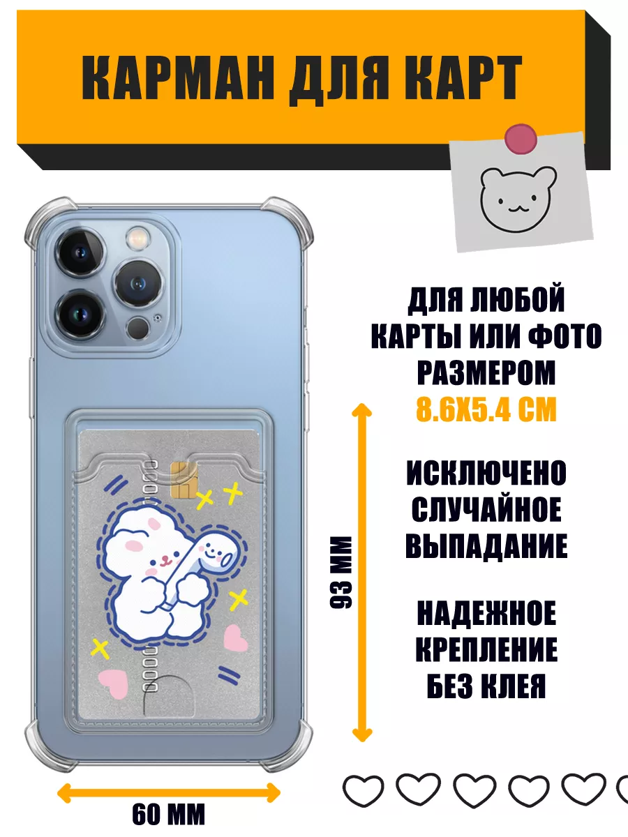 Dellumi Чехол на Apple iPhone 13 Pro Max с картой и принтом