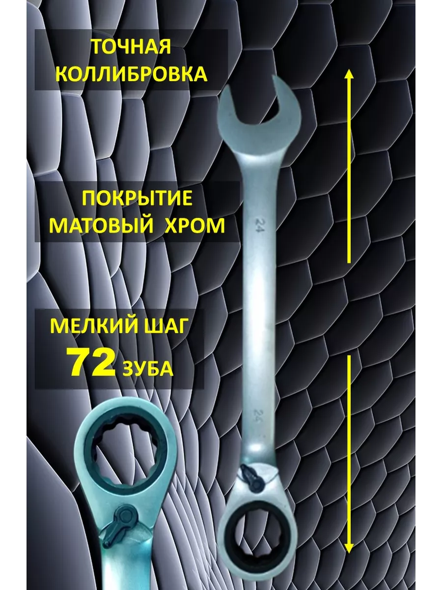 KZINSTRUMENT Ключ трещ 14