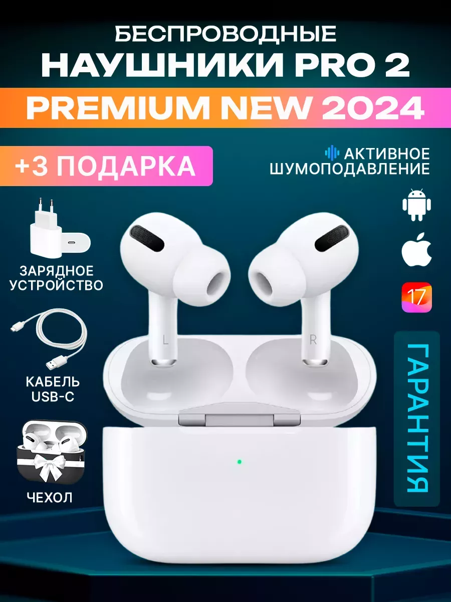 Paradise Market Наушники беспроводные A.Pods Pro 2 для iPhone Android