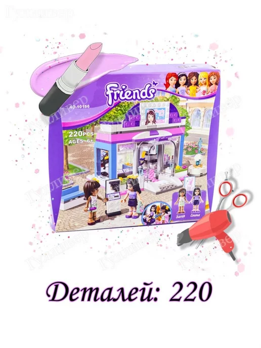 Раскраска подружки из Хартлейк Сити Lego Friends в джунглях