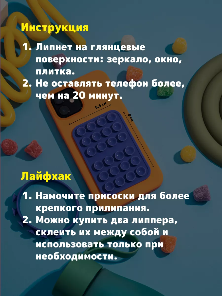 Липпер октобади наклейка на чехол LANDIS купить по цене 11,96 р. в  интернет-магазине Wildberries в Беларуси | 212134460