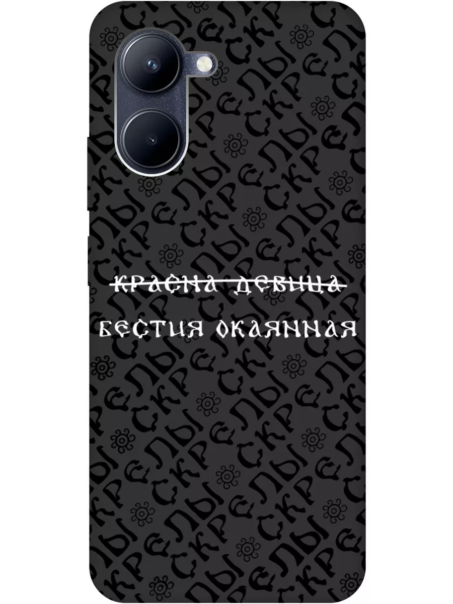 RE:PA Чехол на realme C33