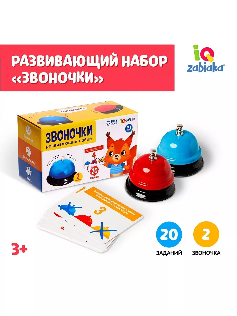 IQ-ZABIAKA Развивающая настольная игра для детей Умные звоночки